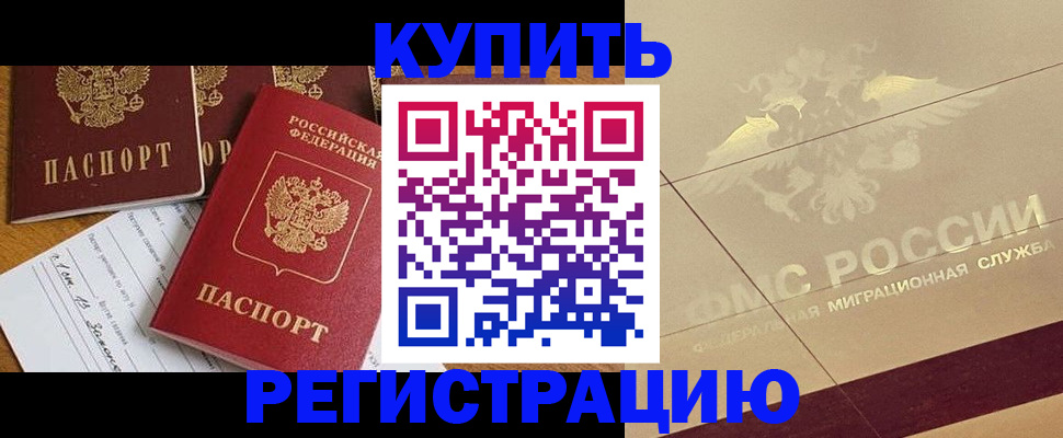 найти адрес прописки в Старом Осколе